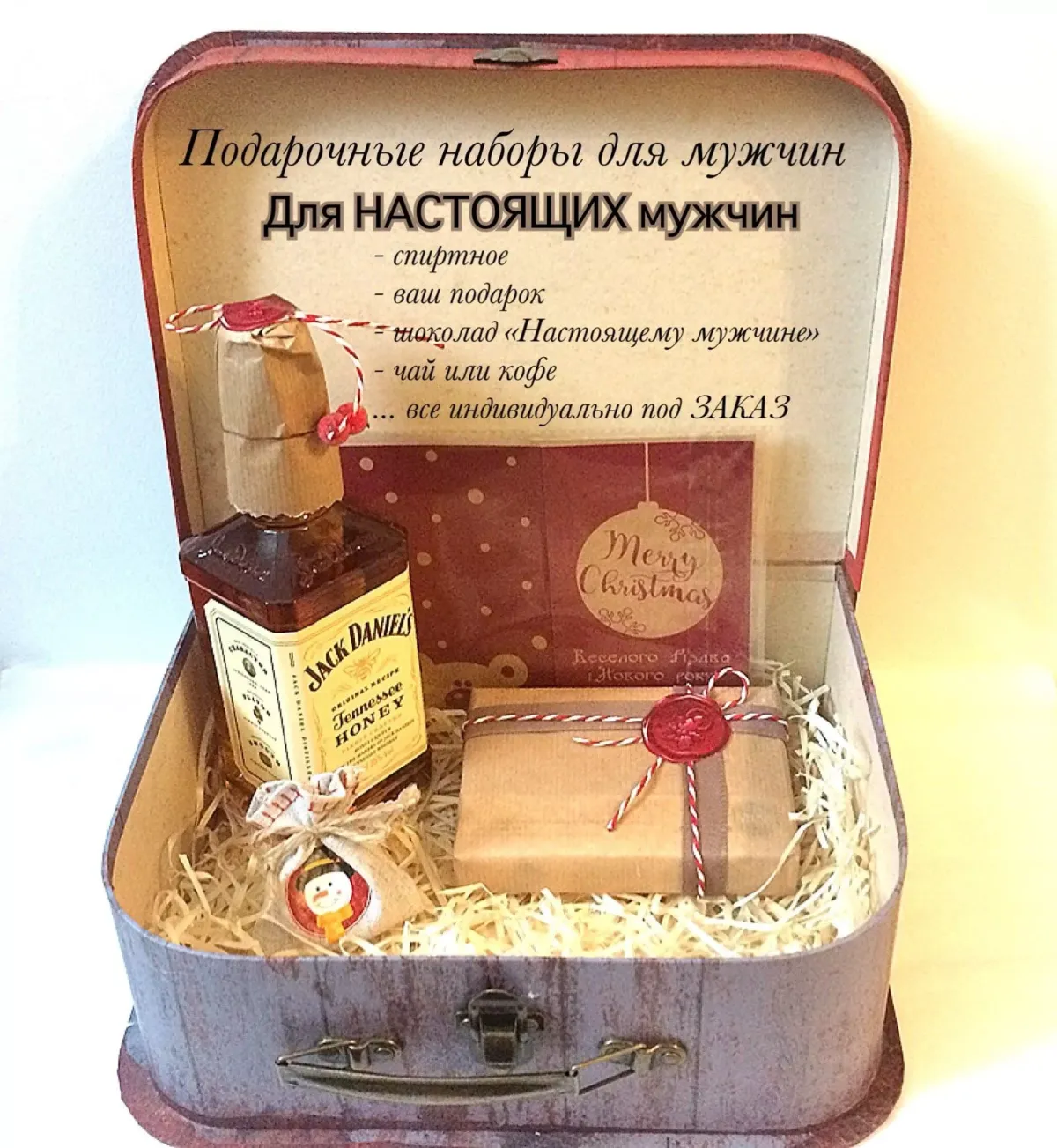 Прикольные поздравления к подаркам