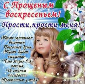 Скачивание изображения #137497
