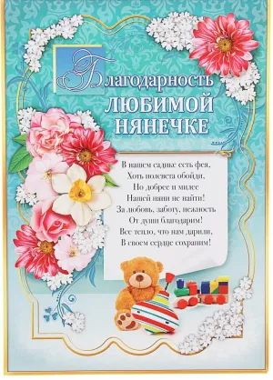 Скачивание изображения #39457
