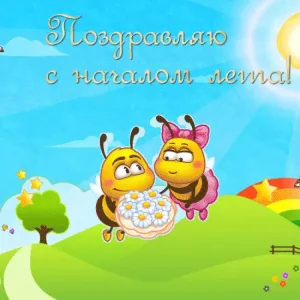 Скачивание изображения #91446