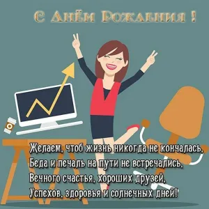Скачивание изображения #1532