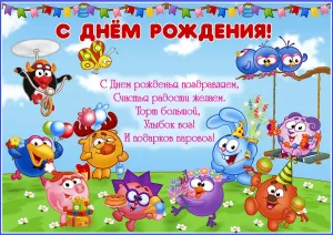 Скачивание изображения #912