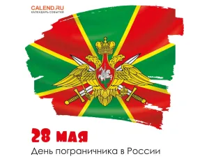 Скачивание изображения #553409