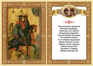 Скачивание изображения #63488