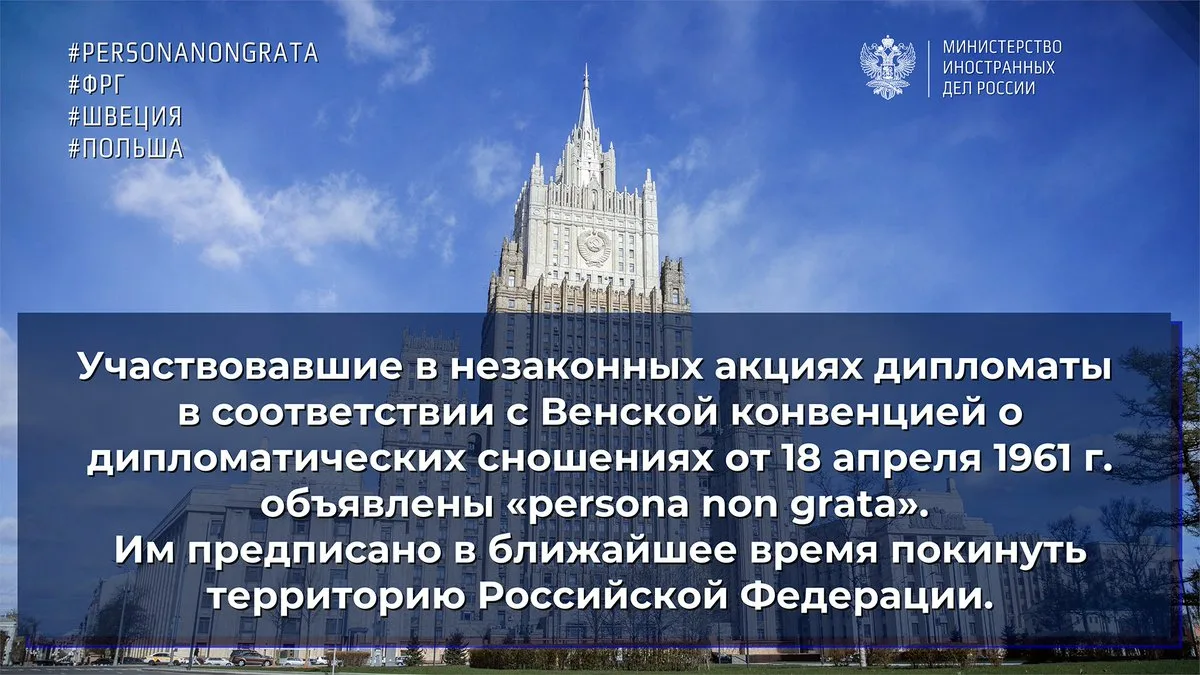 Фото День дипломатического работника Украины 2024 #63