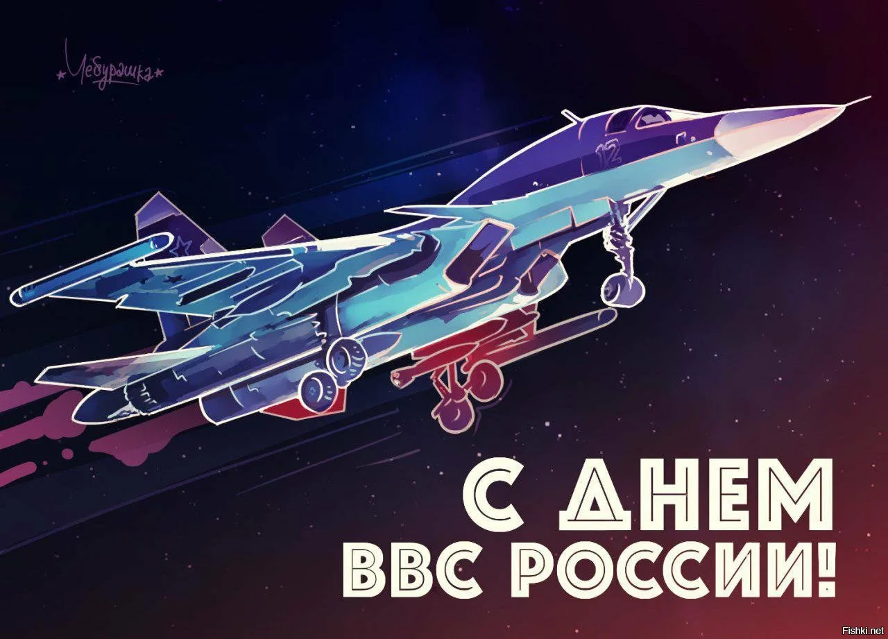 Фото День ВВС 2024. День авиации России #91