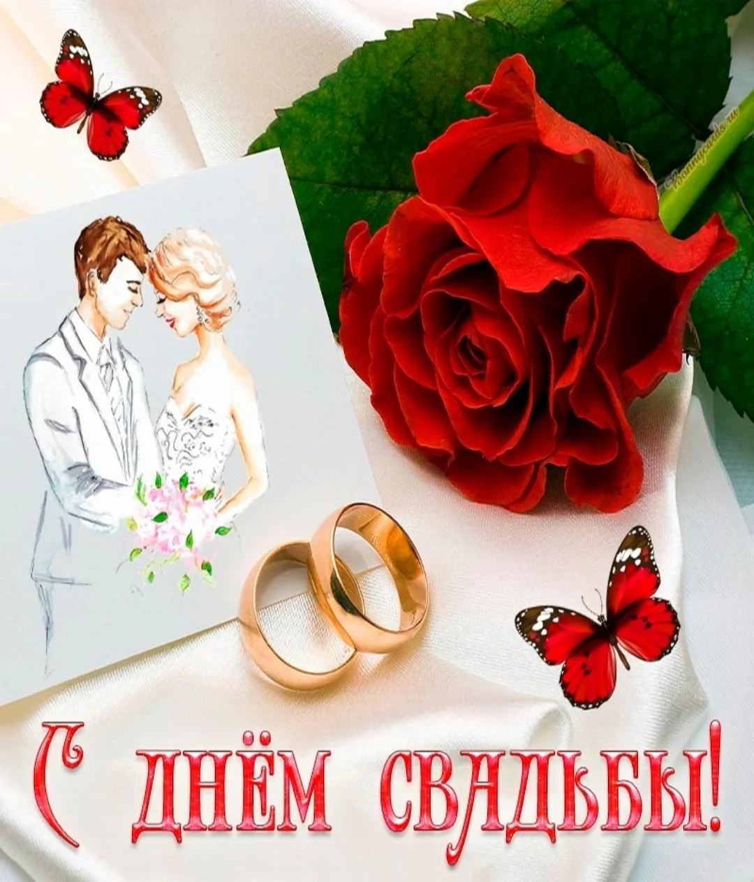 Фото Прикольные поздравления с 3 месяцами свадьбы #28