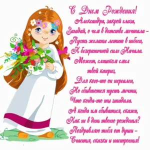 Скачивание изображения #53582