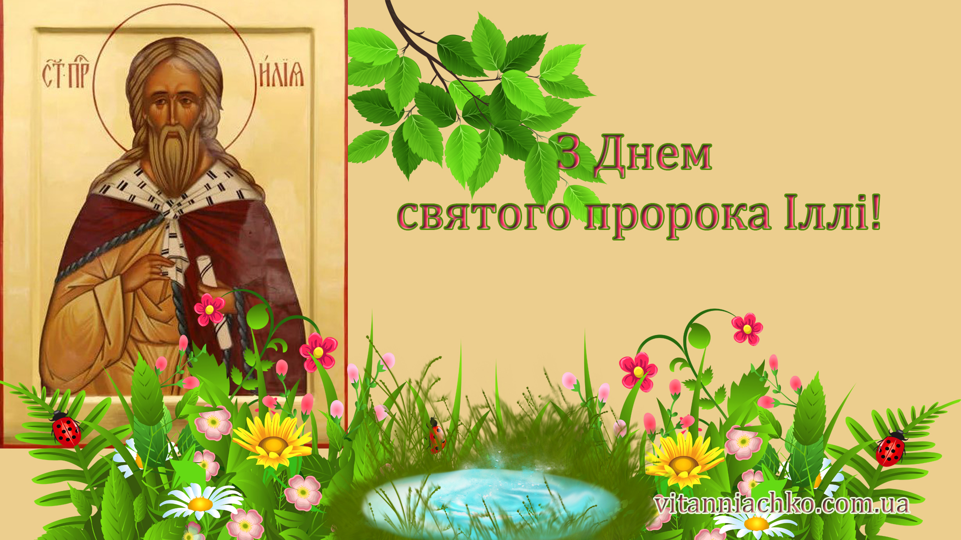 Фото Привітання, побажання, вірші з Днем Шевченко на українській мові #80