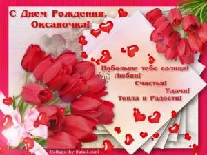Скачивание изображения #78714
