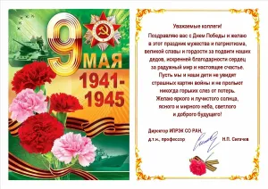 Скачивание изображения #379031