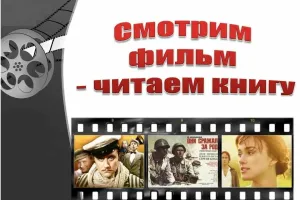 Скачивание изображения #475387