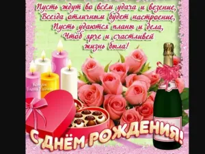 Скачивание изображения #219343