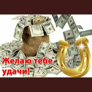 Скачивание изображения #117401
