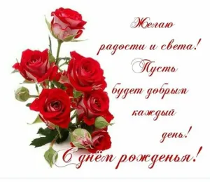 Скачивание изображения #79979