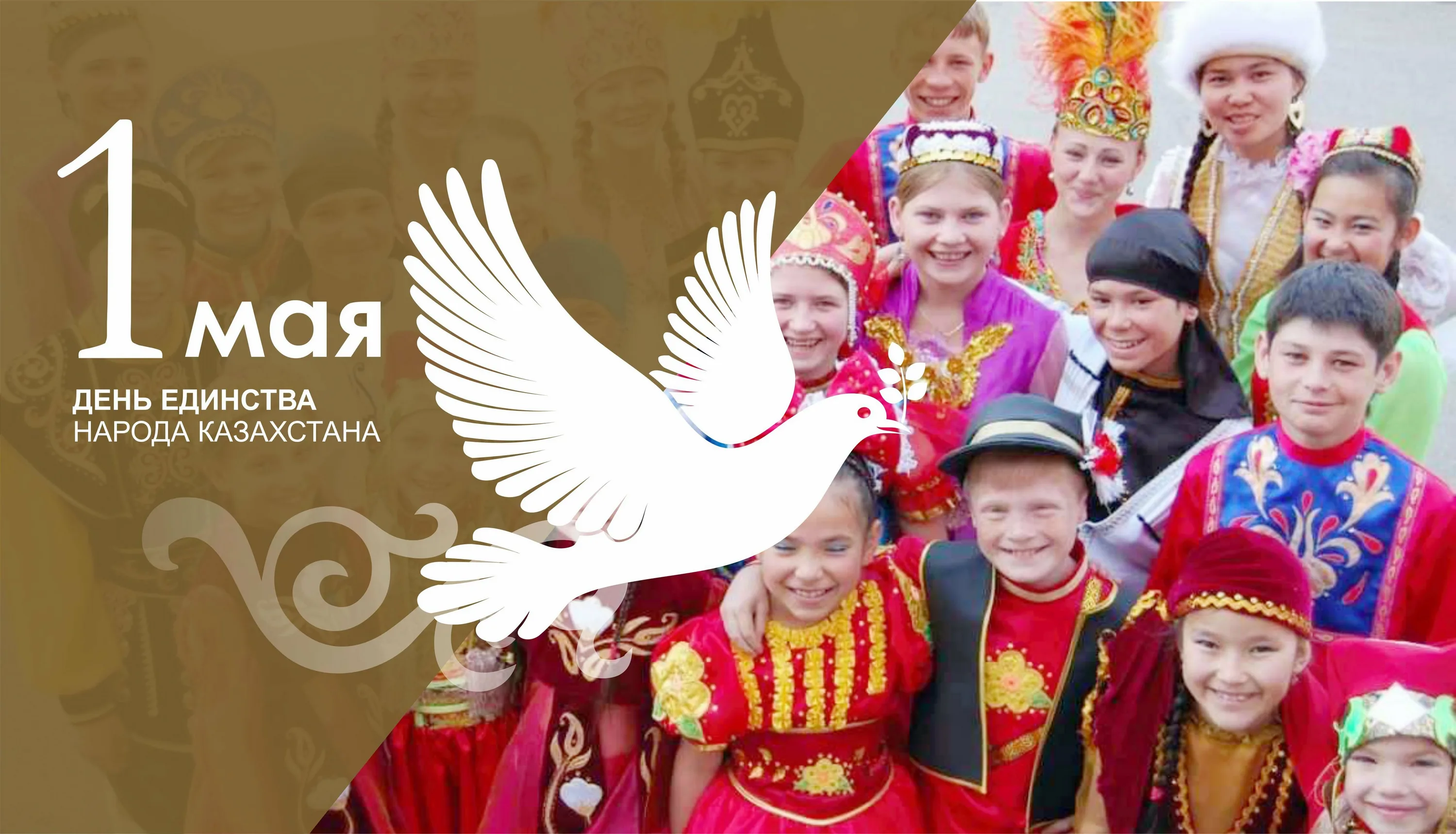 Фото День благодарности в Казахстане #35