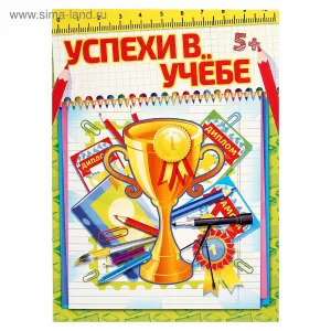 Скачивание изображения #506265
