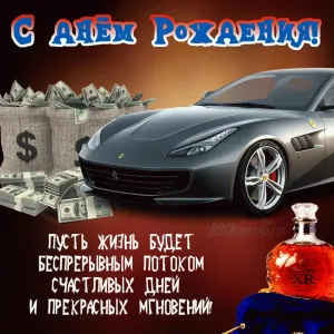 Скачивание изображения #514004