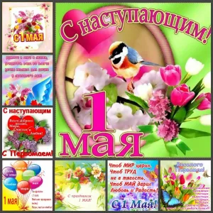 Скачивание изображения #140764