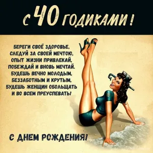 Скачивание изображения #46183