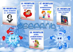 Скачивание изображения #206033