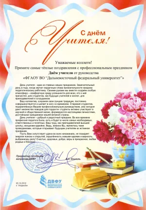 Скачивание изображения #341811
