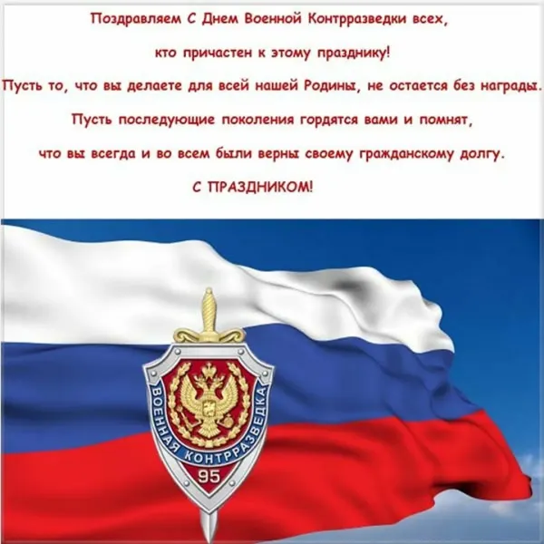 Открытки с днем части