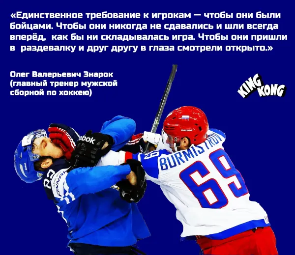 Пожелания перед вылетом