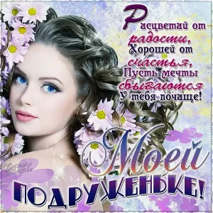 Скачивание изображения #2248