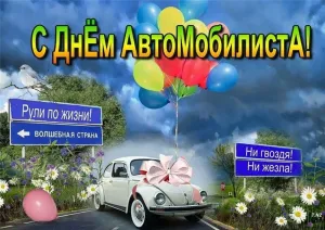 Скачивание изображения #198204