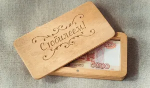 Скачивание изображения #61882