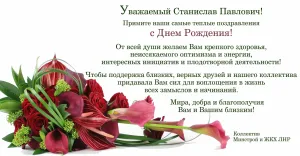 Скачивание изображения #39366
