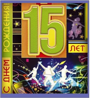 Скачивание изображения #83777