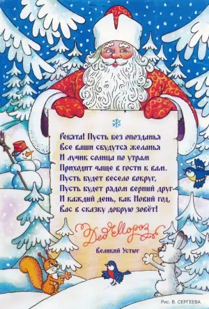 Скачивание изображения #166926