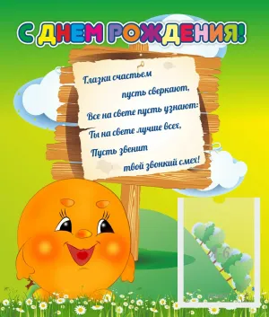 Скачивание изображения #9085
