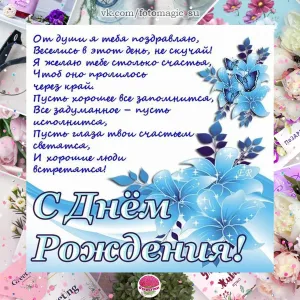 Скачивание изображения #108994