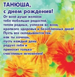 Скачивание изображения #110706