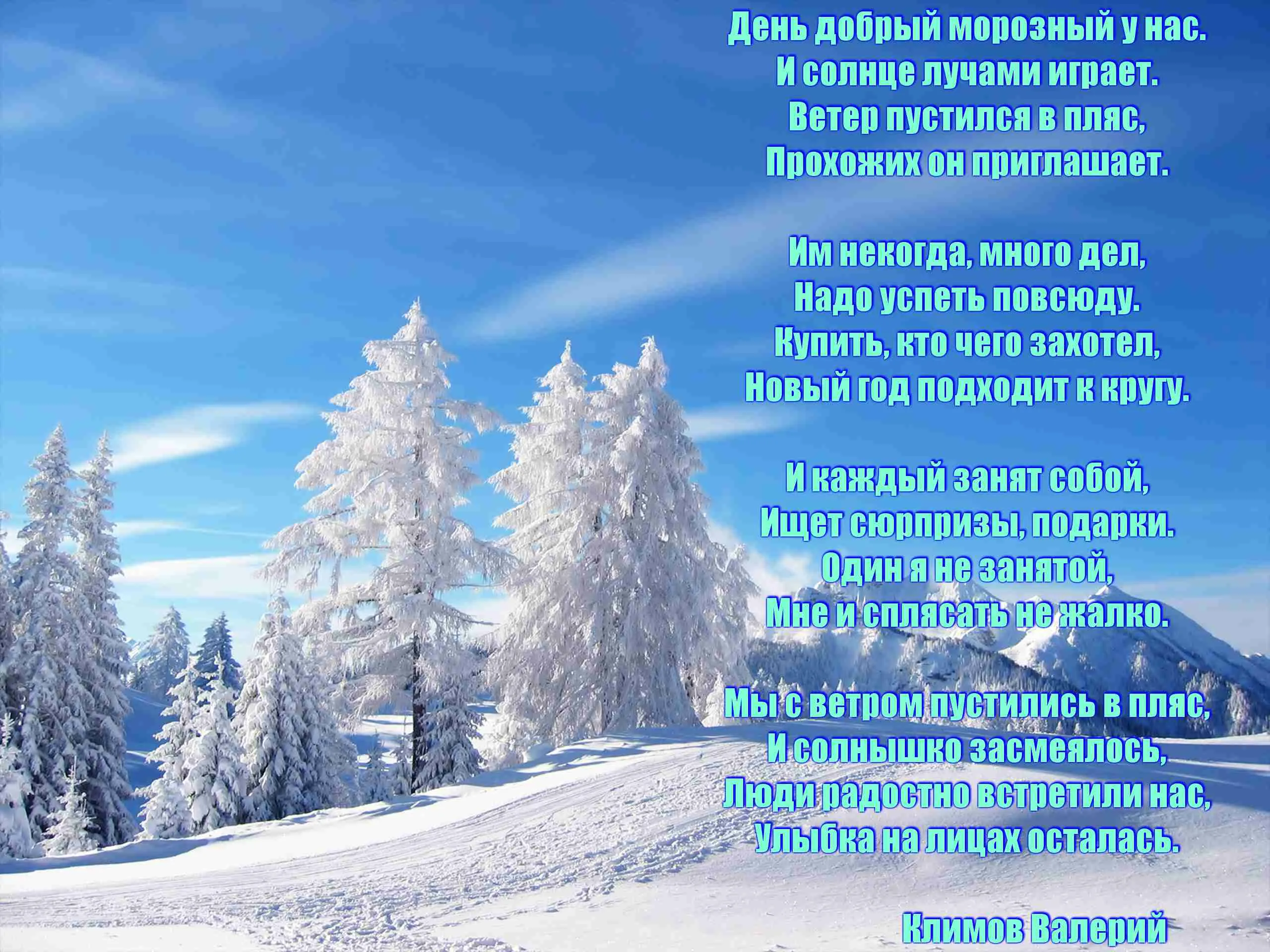 Фото Привітання з Водохрещем на українській мові #48