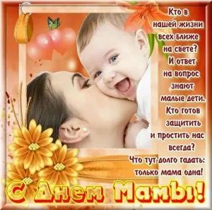 Скачивание изображения #151135