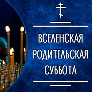 Скачивание изображения #470149