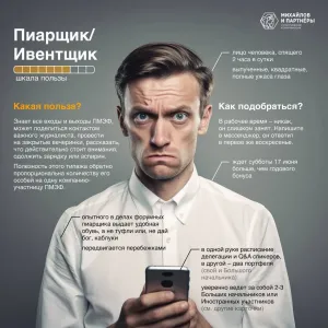 Скачивание изображения #492230