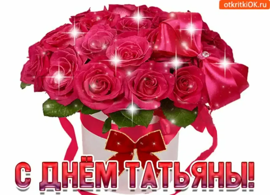 Танюшь или танюш как правильно