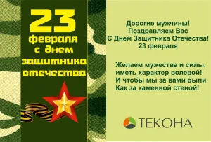 Скачивание изображения #356782