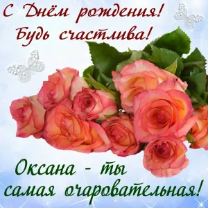 Скачивание изображения #298389