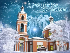 Скачивание изображения #134354