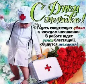 Скачивание изображения #143249