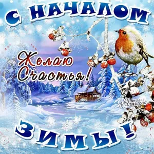 Скачивание изображения #56418