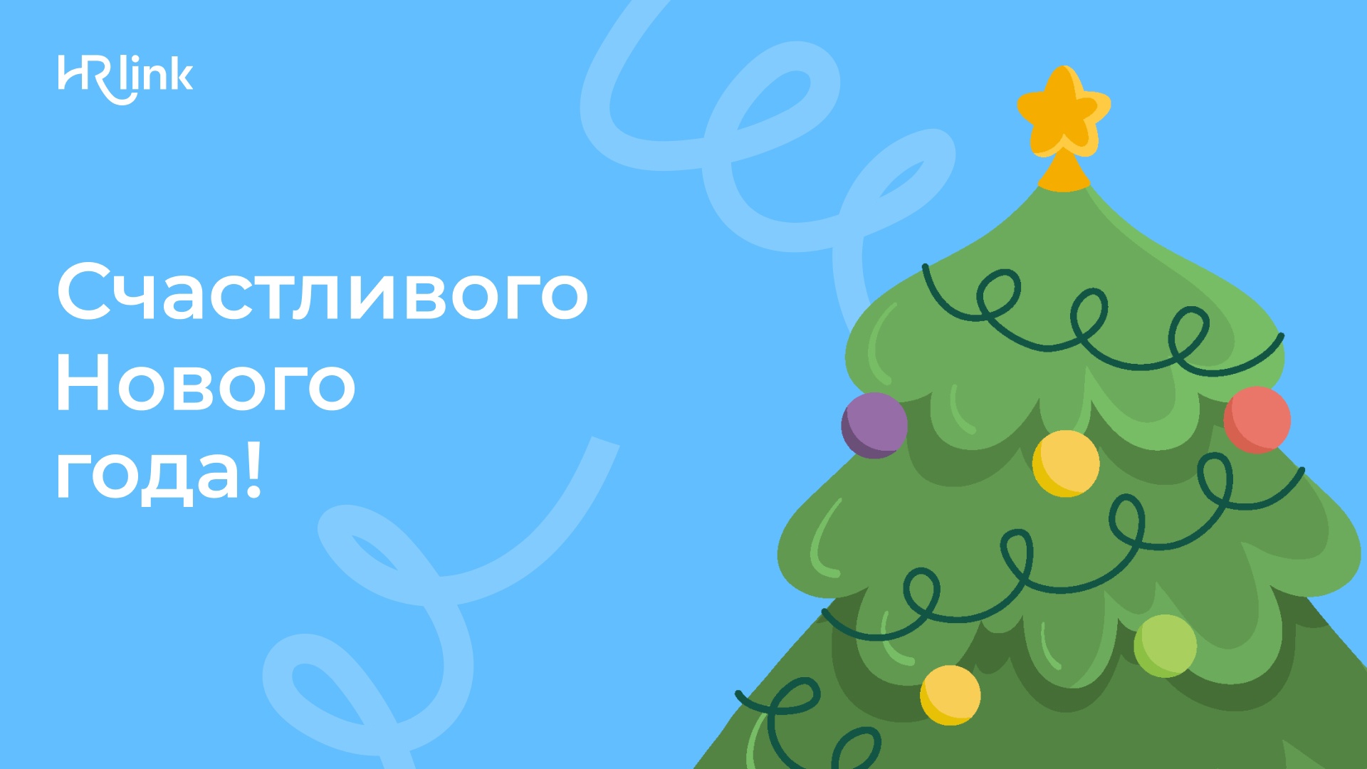 Фото Виджет: до нового года осталось (информер для сайта, блога и форума) #16