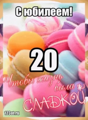 Скачивание изображения #122567