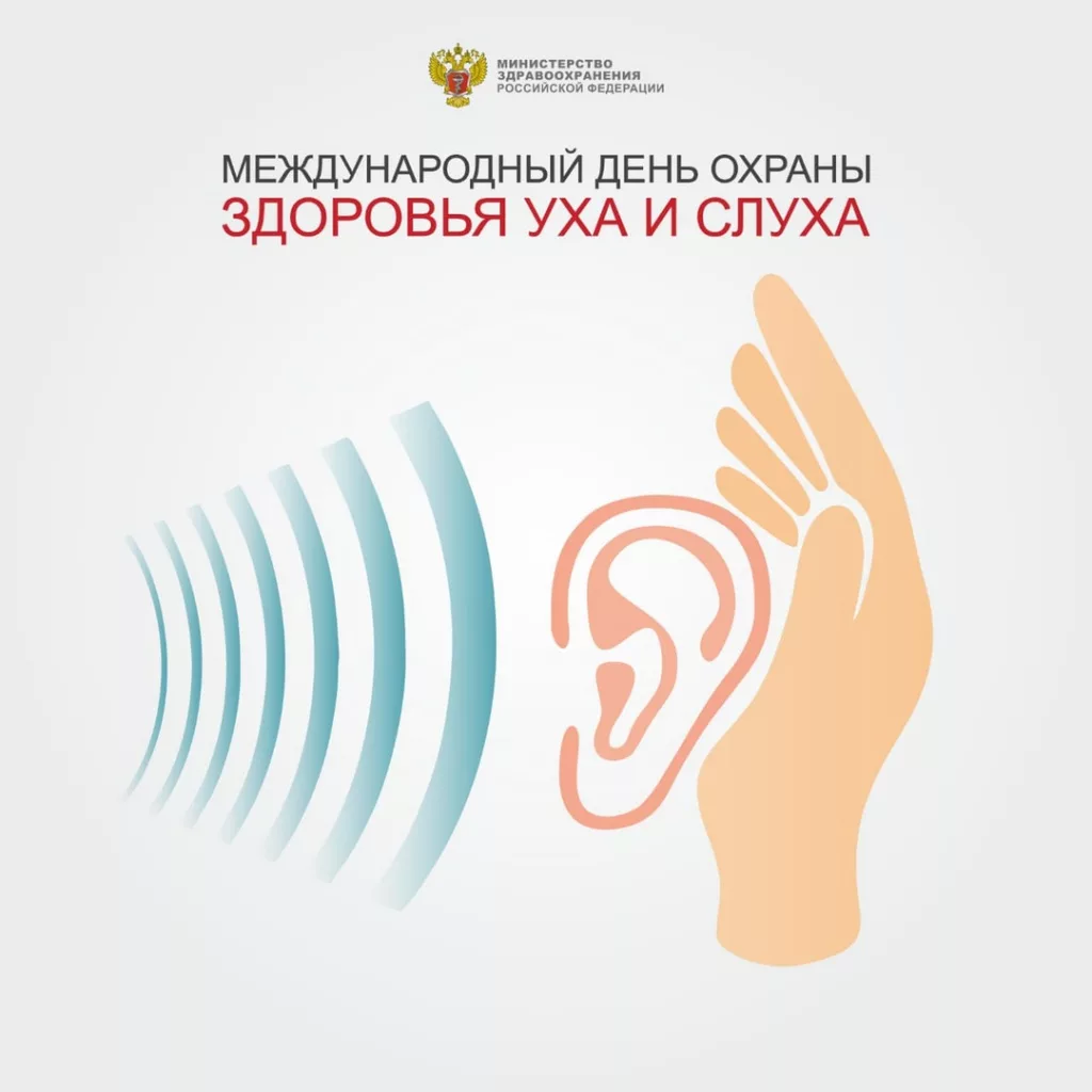 Фото Международный день глухих 2024 #87